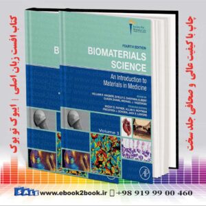 کتاب Biomaterials Science: An Introduction to Materials in Medicine 4th Edition