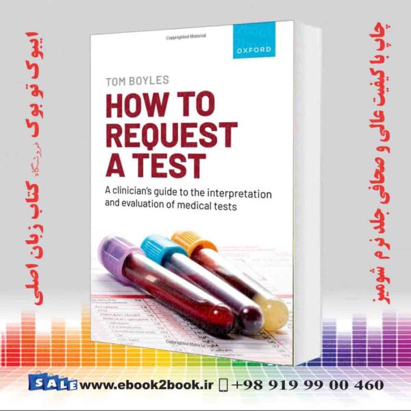 کتاب How To Request A Test