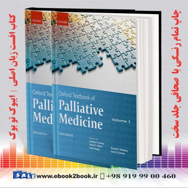 کتاب Oxford Textbook Of Palliative Medicine