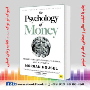 خرید کتاب The Psychology of Money