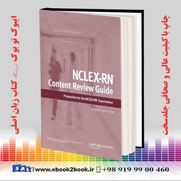 کتاب Nclex-Rn Content Review Guide, Sixth Edition