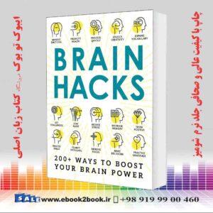 خرید کتاب Brain Hacks: 200+ Ways to Boost Your Brain Power