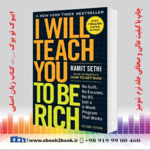 خرید کتاب I Will Teach You to Be Rich