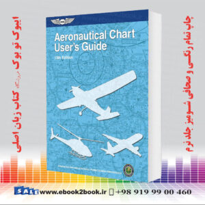 کتاب Aeronautical Chart User's Guide