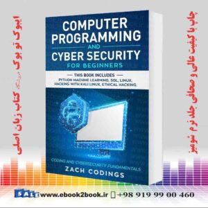 کتاب Computer Programming