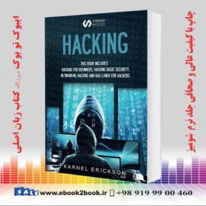 کتاب Hacking : 4 Books in 1