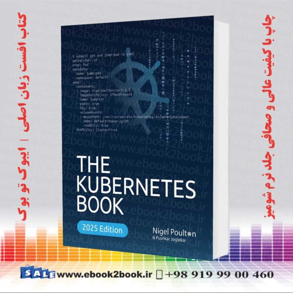 کتاب The Kubernetes Book 2025 اثر Nigel Poulton
