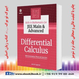 کتاب Differential Calculus