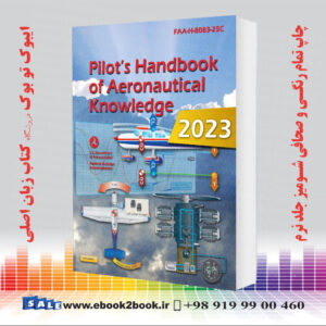 خرید کتاب Pilot’s Handbook of Aeronautical Knowledge FAA-H-8083-25C
