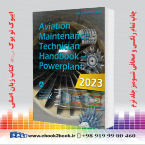 کتاب Aviation Maintenance Technician Handbook – Powerplant: FAA-H-8083-32B