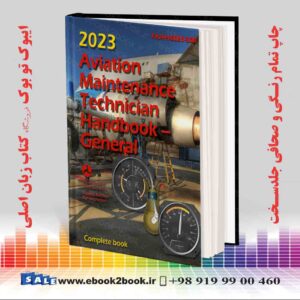 کتاب 2023 Aviation Maintenance Technician Handbook – General: FAA-H-8083-30B 