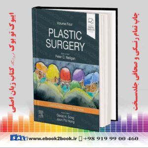 کتاب جراحی پلاستیک نلیگان جلد چهارم : تنه و اندام تحتانی - ویرایش پنجم