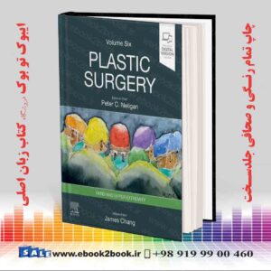 خرید کتاب جراحی پلاستیک نلیگان جلد سوم : دست و اندام فوقانی - ویرایش پنجم