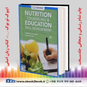 خرید کتاب Nutrition Counseling and Education Skill Development, 4th Edition 
