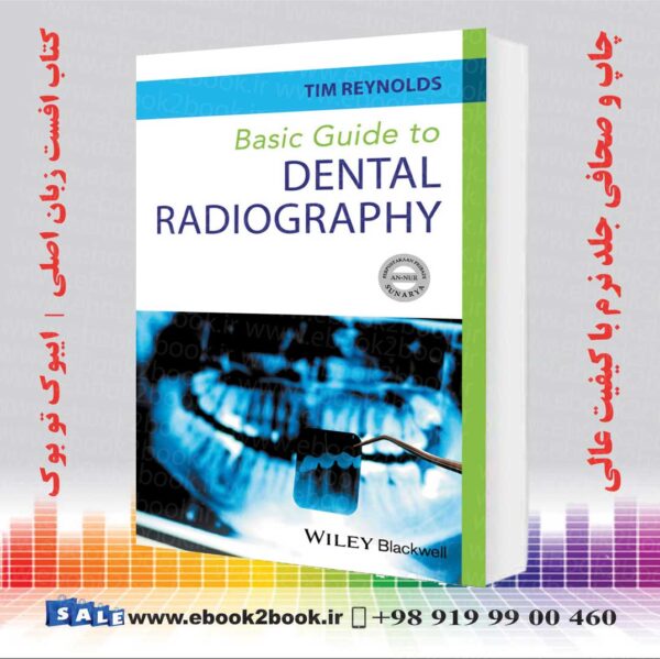 کتاب راهنمای اولیه رادیوگرافی دندان