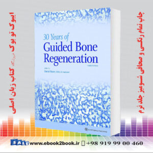 کتاب 30 سال بازسازی استخوان هدایت شده (GBR) ویرایش سوم