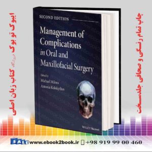 کتاب مدیریت عوارض در جراحی دهان و فک و صورت ویرایش دوم