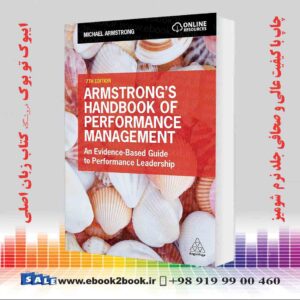 خرید کتاب Armstrong's Handbook of Performance Management, 7th Edition