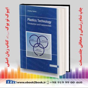 کتاب Plastics Technology: Introduction and Fundamentals