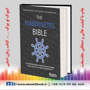 کتاب The Kubernetes Bible