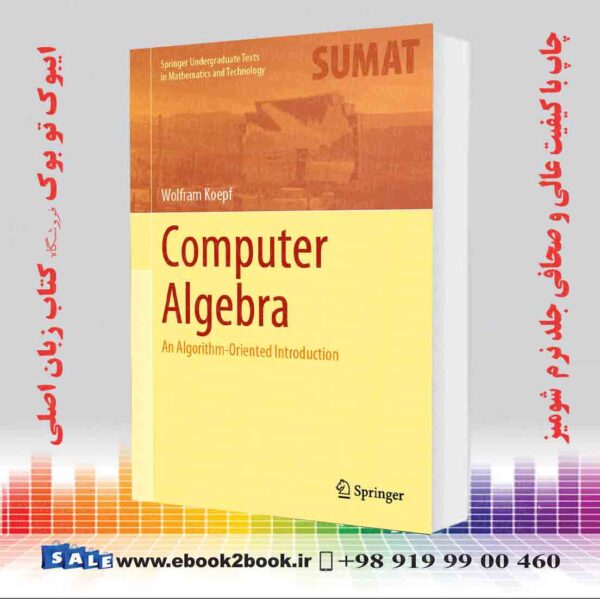 کتاب Computer Algebra