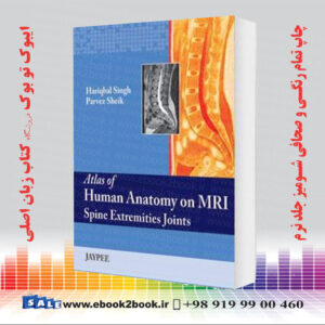 کتاب Atlas Of Human Anatomy On MRI Spine Extremities Joints 