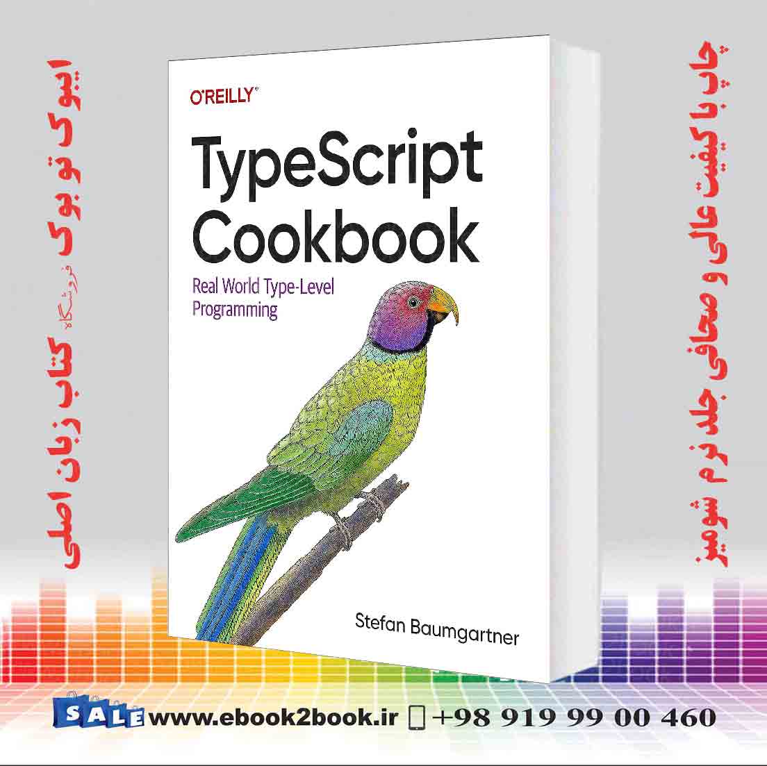 کتاب TypeScript Cookbook: Real World Type-Level Programming | فروشگاه ...