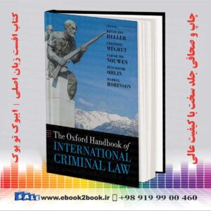 کتاب The Oxford Handbook of International Criminal Law