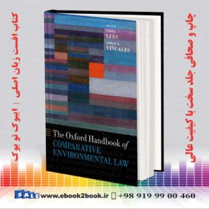 کتاب Oxford Handbook of Comparative Environmental Law