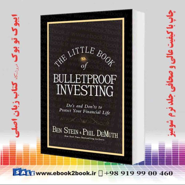 خرید کتاب The Little Book Of Bulletproof Investing