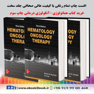 خرید کتاب Hematology-Oncology Therapy, 3rd Edition