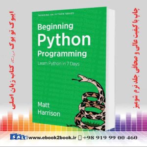 کتاب Treading on Python Volume 1: Foundations of Python