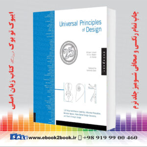 کتاب Universal Principles of Design