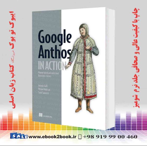 کتاب Google Anthos In Action: Manage Hybrid And Multi-Cloud Kubernetes Clusters