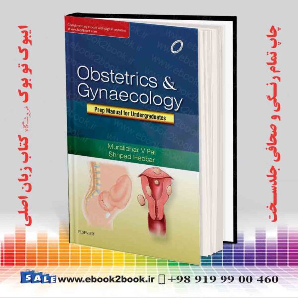 خرید کتاب Obstetrics And Gynaecology-Prep Manual For Undergraduates