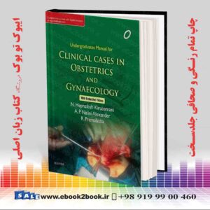  خرید کتاب Undergraduate manual of clinical cases in OBYG