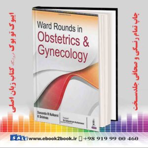 خرید کتاب Ward Rounds in Obstetrics and Gynecology