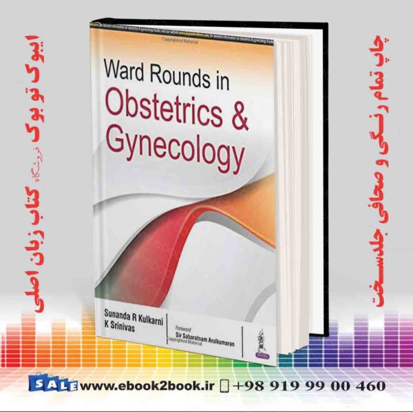 خرید کتاب Ward Rounds In Obstetrics And Gynecology