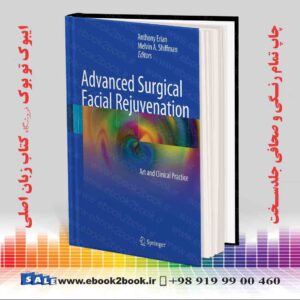 کتاب Advanced Surgical Facial Rejuvenation: Art and Clinical Practice