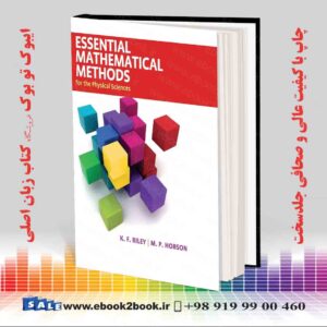 کتاب Essential Mathematical Methods for the Physical Sciences