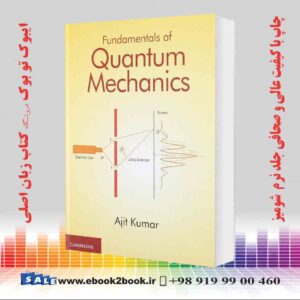 کتاب Fundamentals of Quantum Mechanics