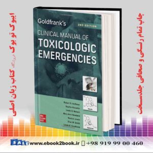 کتاب Goldfrank's Clinical Manual of Toxicologic Emergencies 2nd Edition