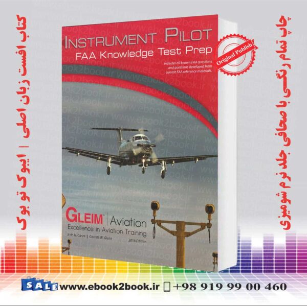 کتاب Instrument Pilot Faa Knowledge Test