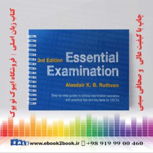کتاب Essential Examination