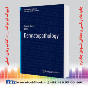 کتاب Dermatopathology (Encyclopedia of Pathology) 