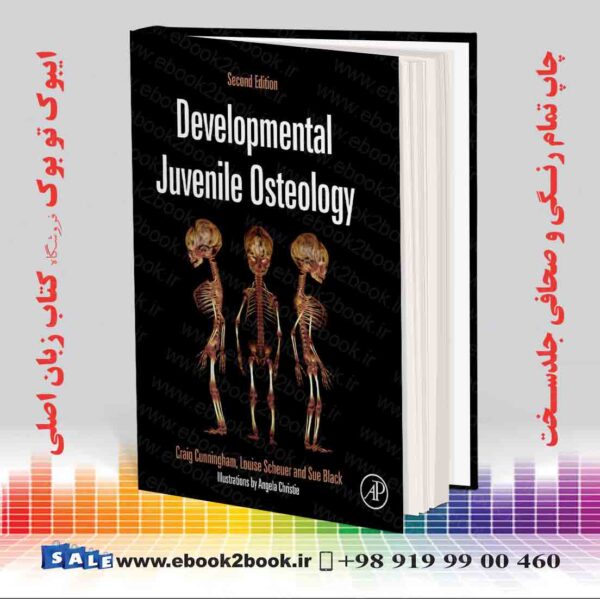 کتاب Developmental Juvenile Osteology 2Nd Edition