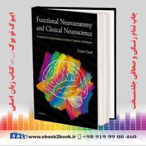 کتاب Functional Neuroanatomy and Clinical Neuroscience