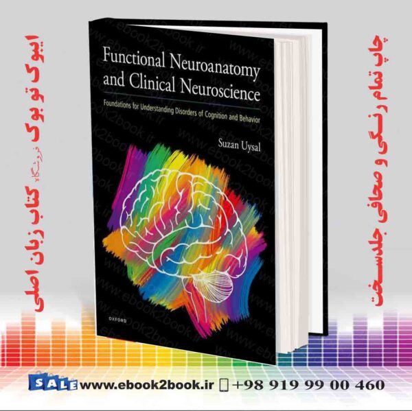 کتاب Functional Neuroanatomy And Clinical Neuroscience