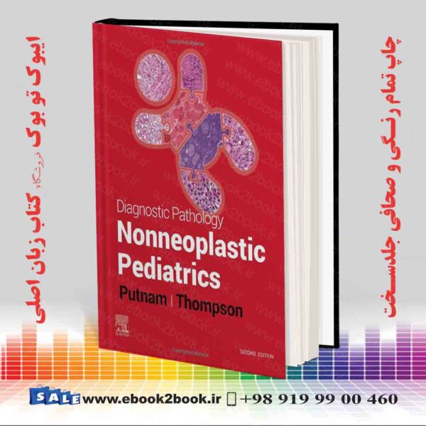 کتاب Diagnostic Pathology: Nonneoplastic Pediatrics 2Nd Edition