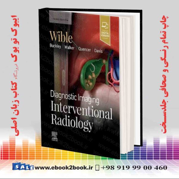 کتاب Diagnostic Imaging: Interventional Radiology 3Rd Edition